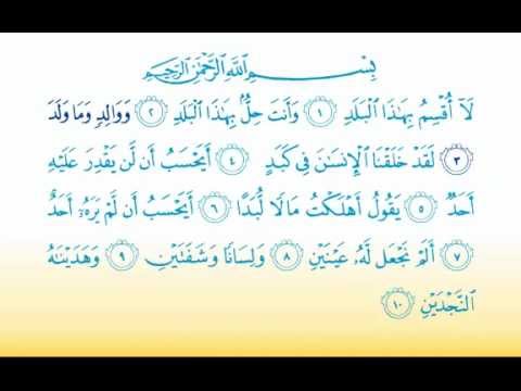 Detail Surat Al Mursalat Metode Ummi Nomer 40