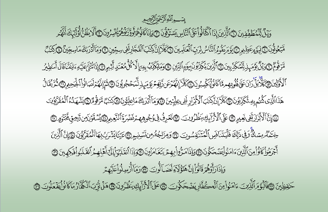 Surat Al Muthaffifin 1 36 - KibrisPDR