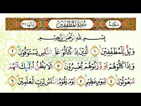 Detail Surat Al Muthaffifin 1 36 Nomer 12