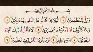 Detail Surat Al Muthaffifin Ayat 1 36 Nomer 13