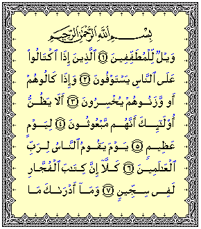 Detail Surat Al Muthaffifin Ayat 1 36 Nomer 36