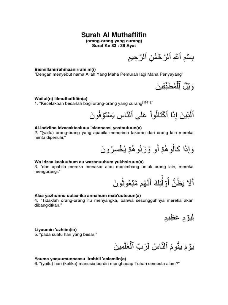 Detail Surat Al Muthaffifin Ayat 83 Nomer 30