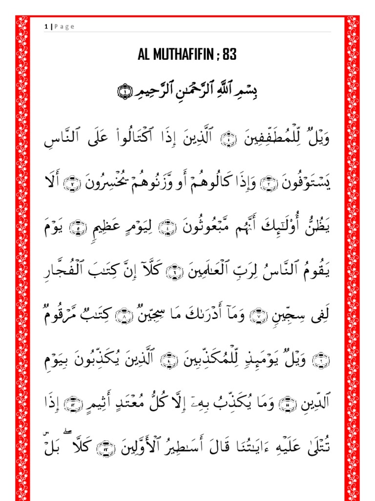 Detail Surat Al Muthaffifin Ayat 83 Nomer 31