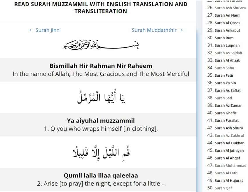 Detail Surat Al Muzzammil Ayat 18 Nomer 38