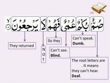 Detail Surat Al Muzzammil Ayat 18 Nomer 46