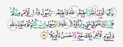 Detail Surat Al Nisa Ayat 59 Nomer 53