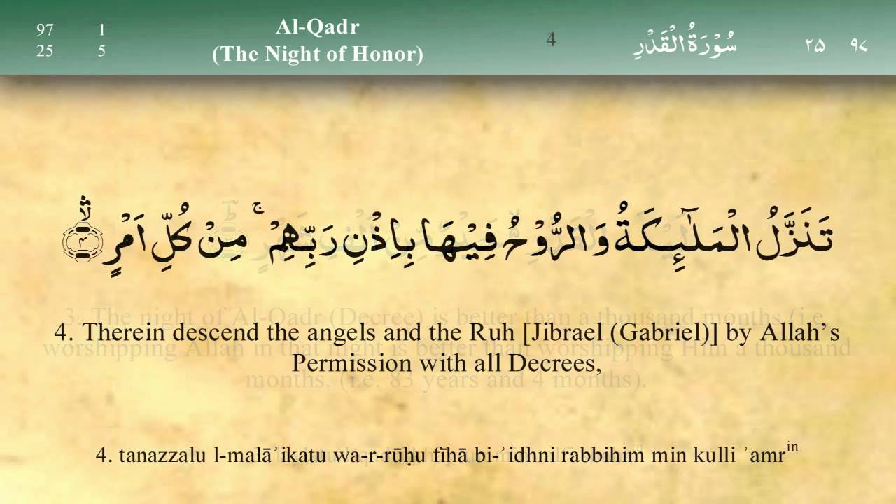 Detail Surat Al Qadr 1 5 Nomer 36