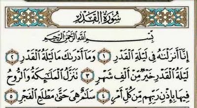 Detail Surat Al Qadr Ayat 3 Nomer 32