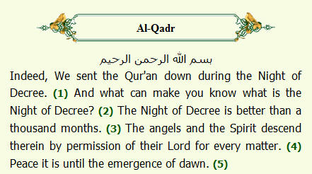 Detail Surat Al Qadr Ayat 3 Nomer 39