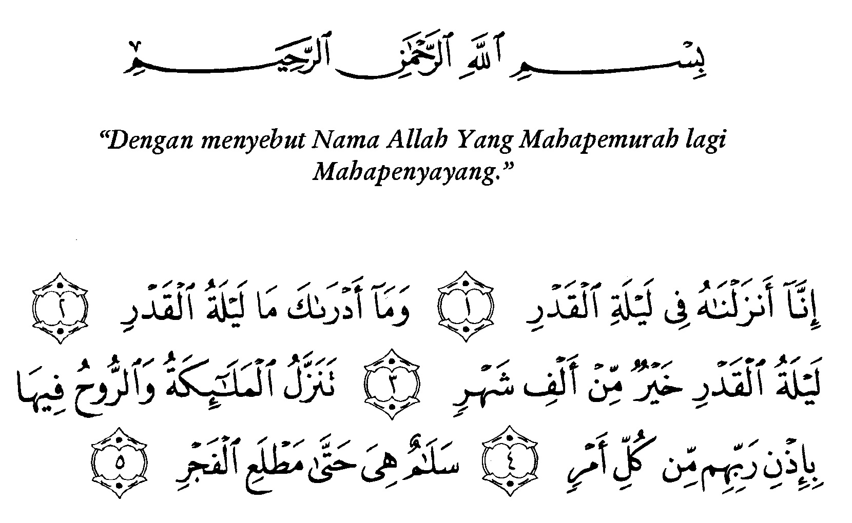 Detail Surat Al Qadr Ayat 3 Nomer 5