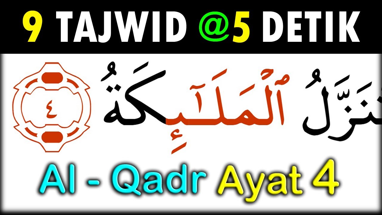 Detail Surat Al Qadr Ayat 4 Nomer 7