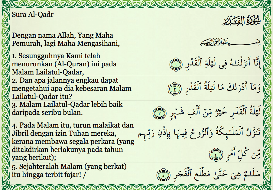 Detail Surat Al Qadr Ayat 5 Nomer 14