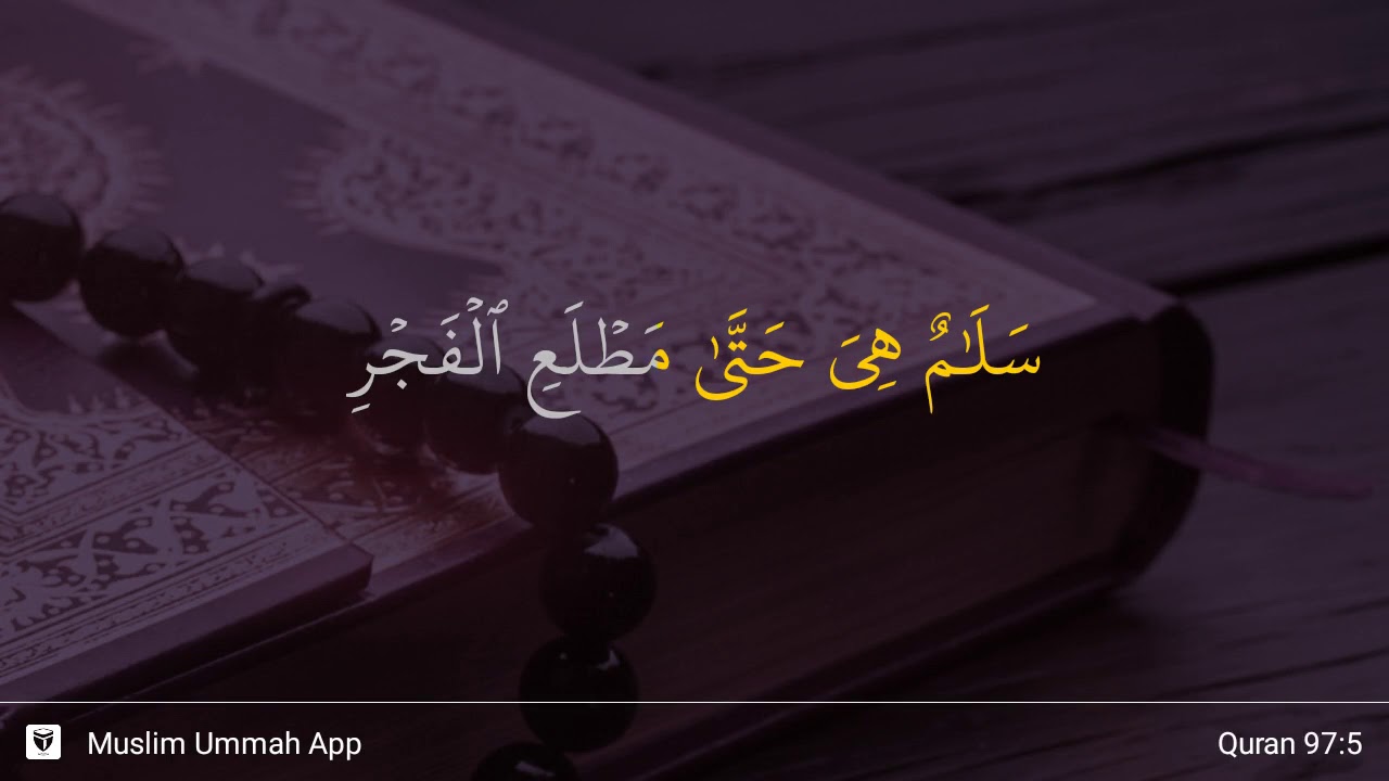 Detail Surat Al Qadr Ayat 5 Nomer 17