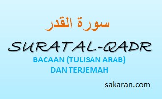 Detail Surat Al Qadr Dan Terjemahannya Nomer 31