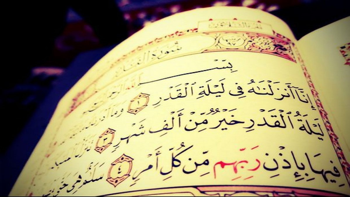 Detail Surat Al Qadr Terdiri Dari Nomer 42