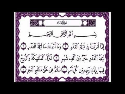 Detail Surat Al Qadr Terdiri Dari Nomer 49