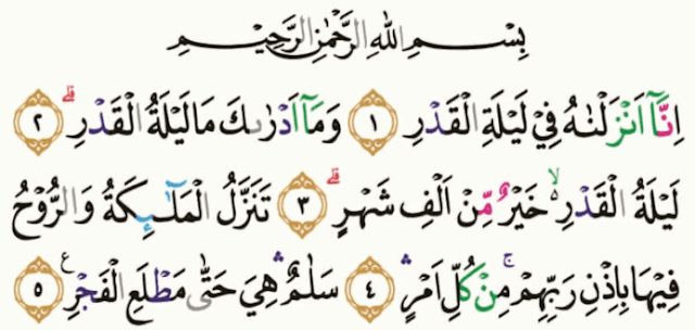 Detail Surat Al Qadr Turun Setelah Surat Nomer 47