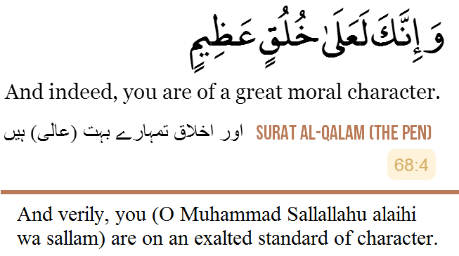 Detail Surat Al Qalam Ayat 1 Nomer 36