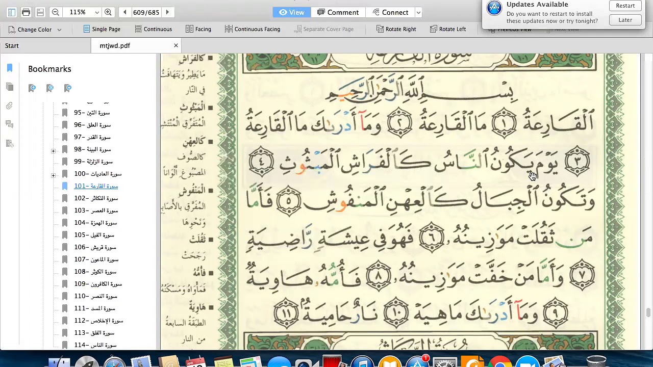 Detail Surat Al Qariah Ayat 4 5 Nomer 22