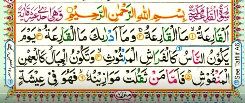 Detail Surat Al Qariah Ayat 4 5 Nomer 43