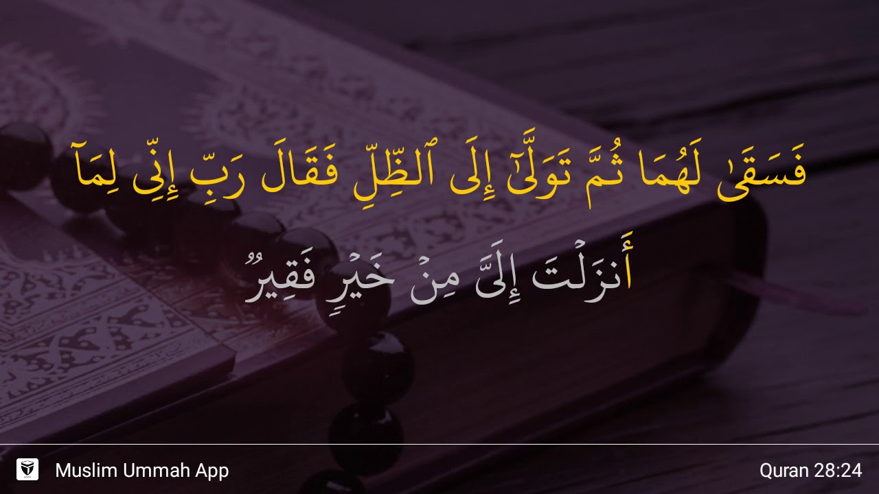 Surat Al Qasas Ayat 24 - KibrisPDR