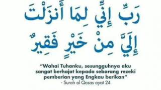 Detail Surat Al Qashash Ayat 24 Nomer 4