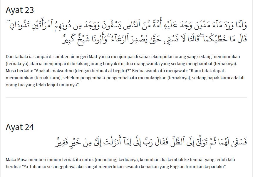 Detail Surat Al Qashash Ayat 24 Nomer 28