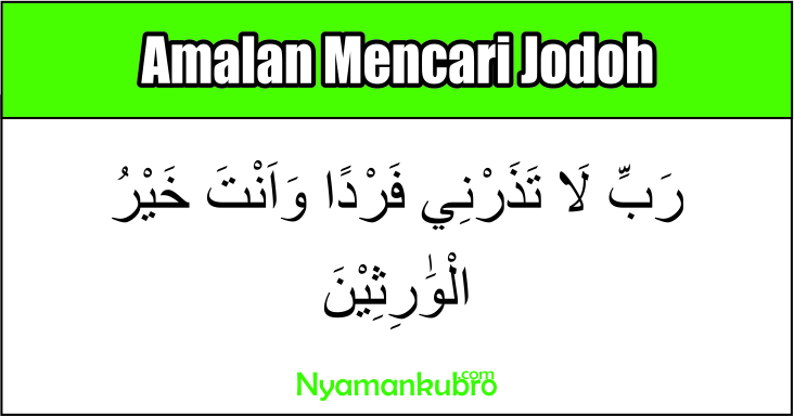 Download Surat Al Qashash Ayat 24 Nomer 31