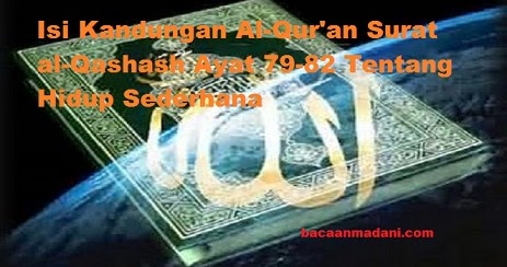 Detail Surat Al Qashash Ayat 79 82 Nomer 14