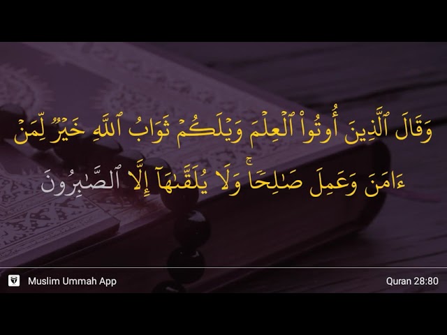 Detail Surat Al Qashash Ayat 79 82 Nomer 21