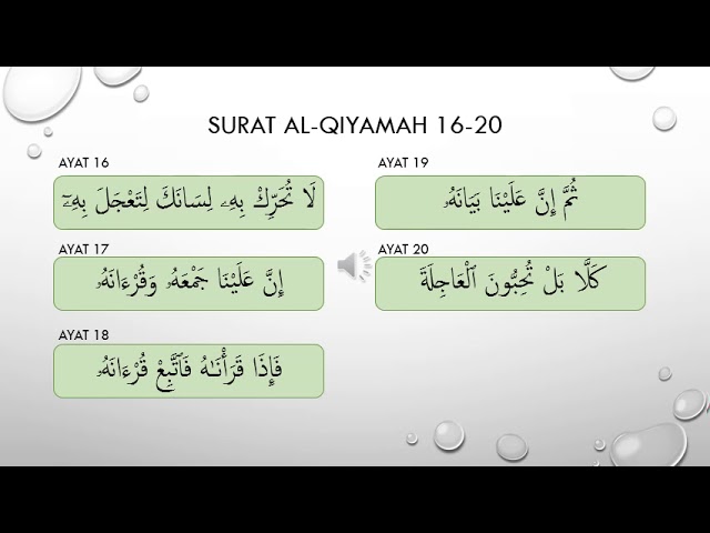 Detail Surat Al Qiyamah Ayat 17 18 Nomer 12