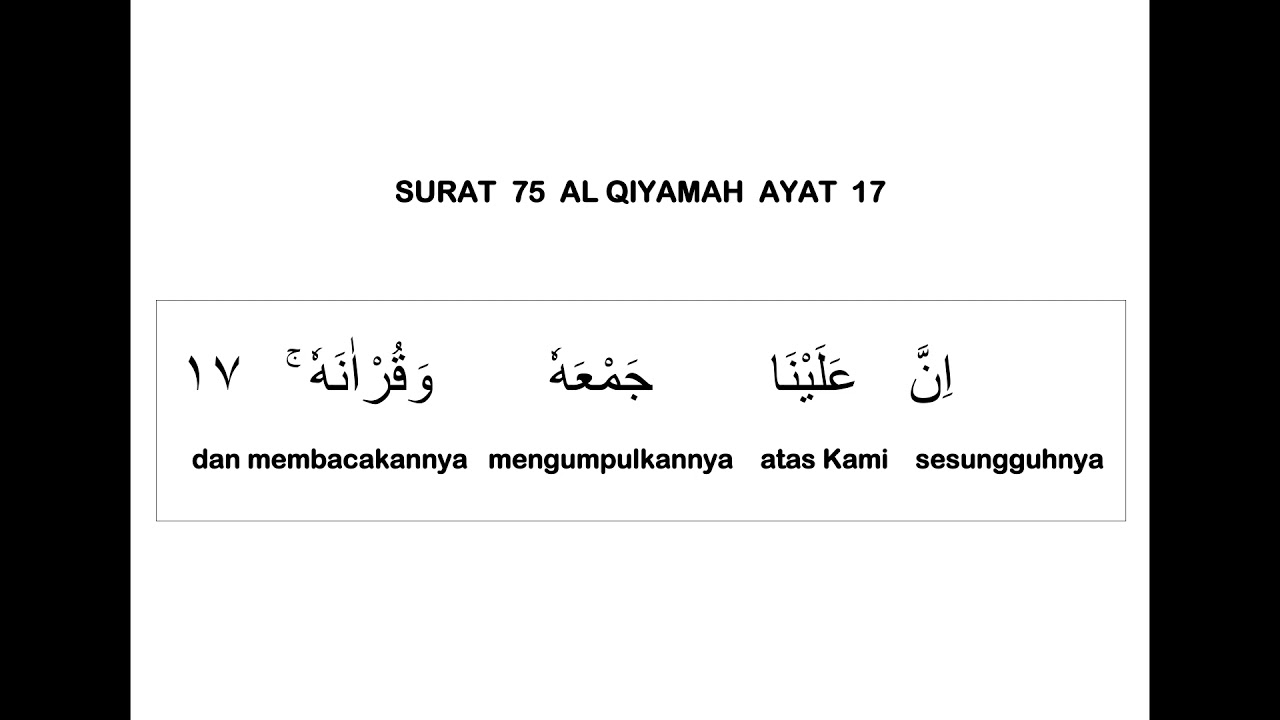 Detail Surat Al Qiyamah Ayat 17 18 Nomer 5