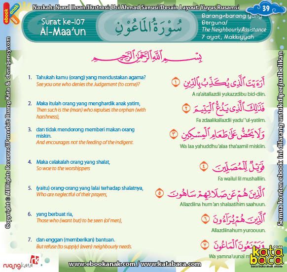 Detail Surat Al Qomariah Nomer 38