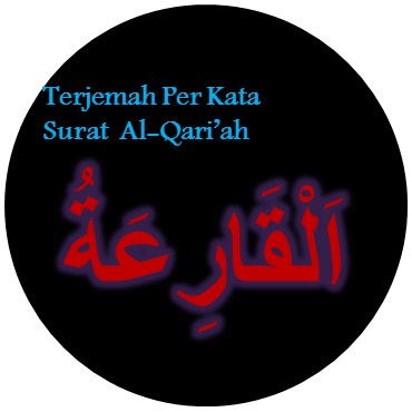 Detail Surat Al Qoriah Dan Terjemahannya Nomer 31