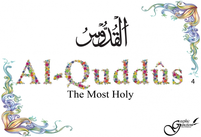 Detail Surat Al Quddus Nomer 3