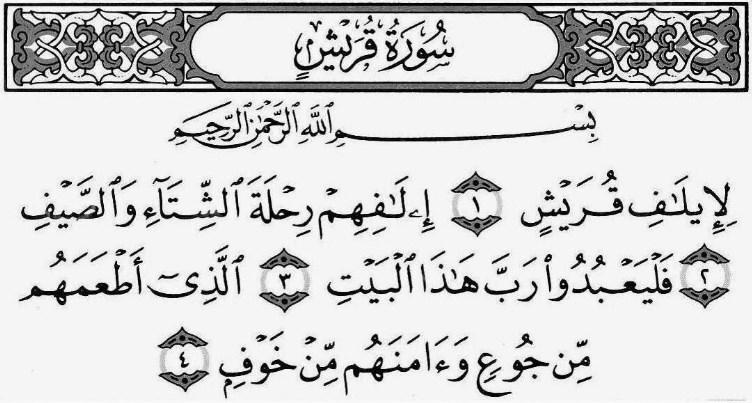 Detail Surat Al Quraisy Ayat 1 4 Nomer 11