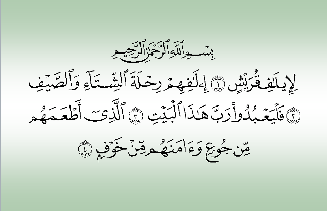 Detail Surat Al Quraisy Ayat 1 4 Nomer 3