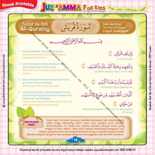 Detail Surat Al Quraisy Ayat 1 4 Nomer 30