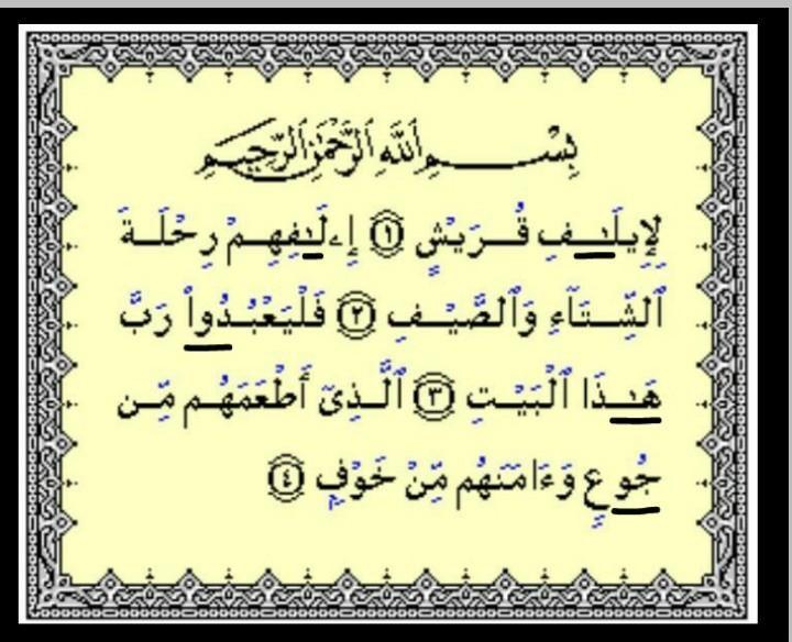 Detail Surat Al Quraisy Ayat 1 4 Nomer 33