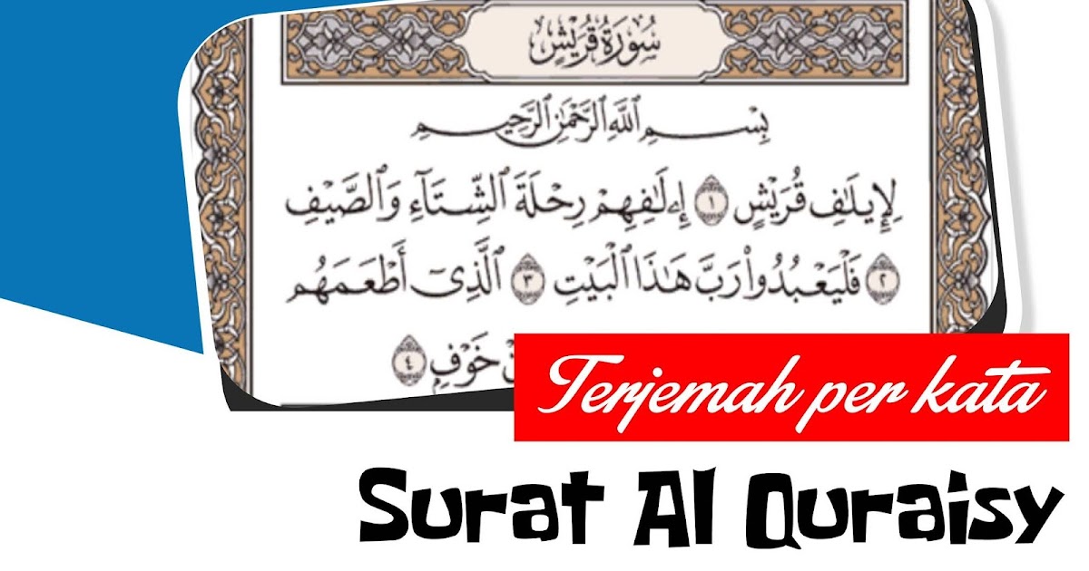 Detail Surat Al Quraisy Ayat 1 4 Nomer 42