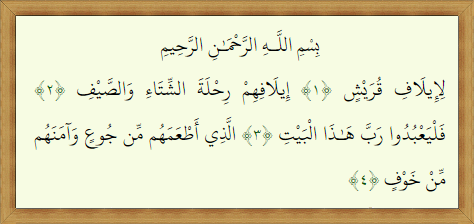 Detail Surat Al Quraisy Ayat 4 Nomer 38