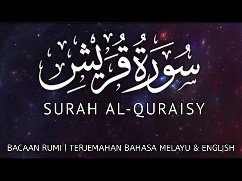 Detail Surat Al Quraisy Dan Terjemahannya Nomer 27