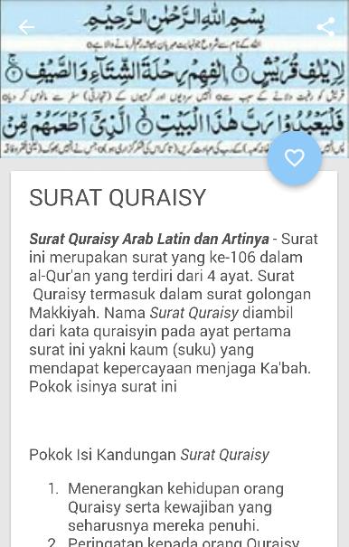 Detail Surat Al Quraisy Latin Nomer 14