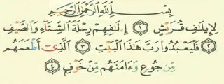 Detail Surat Al Quraisy Latin Nomer 32