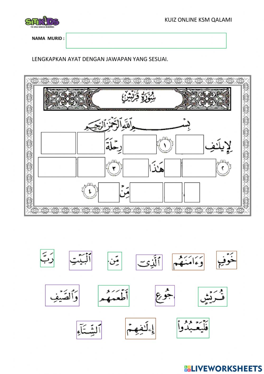 Detail Surat Al Quraisy Latin Nomer 44