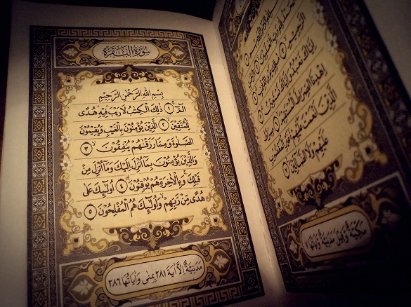 Detail Surat Al Quran Pembuka Rizki Nomer 16