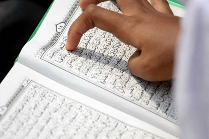 Detail Surat Al Quran Pembuka Rizki Nomer 29