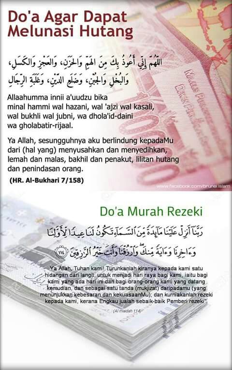 Detail Surat Al Quran Pembuka Rizki Nomer 44