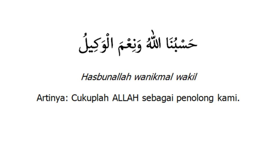 Detail Surat Al Quran Penenang Hati Nomer 17