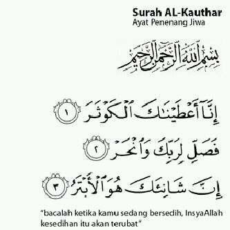 Detail Surat Al Quran Penenang Hati Nomer 3